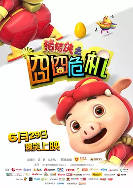 狠狠色婷婷